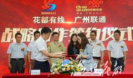 花都区记者爆料新闻最新